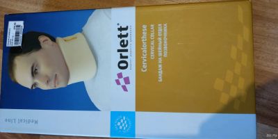 Лот: 14567744. Фото: 1. Бандаж Orlett на шейный отдел... Ортопедические изделия