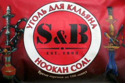 Лот: 9242390. Фото: 1. Уголь для кальяна S&B самовозгорающийся. Аксессуары и запчасти для кальянов