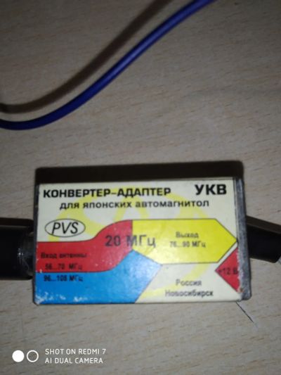 Лот: 24779314. Фото: 1. Адаптер радио для Honda 2010+. Аксессуары для автозвука