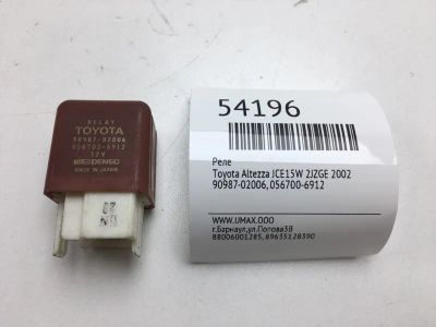 Лот: 20396771. Фото: 1. Реле Toyota Altezza 2002 9098702006... Электрооборудование