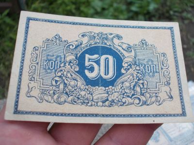 Лот: 14409178. Фото: 1. Очень большая редкость!!! 50 копеек... Россия, СССР, страны СНГ