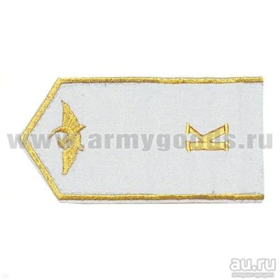 Лот: 13599220. Фото: 1. Погоны гражд. авиации, вышит... Обмундирование