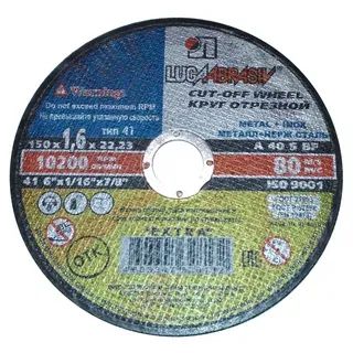 Лот: 21773075. Фото: 1. Круг отрезной Луга 150*1,6*2*2... Расходные материалы, сменные насадки