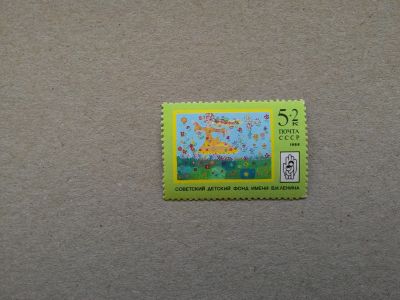 Лот: 14794763. Фото: 1. марка СССР кл 116. Марки