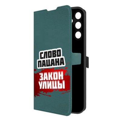 Лот: 25043793. Фото: 1. Чехол Krutoff Eco Book "Слово... Чехлы, бамперы
