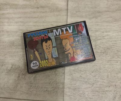 Лот: 25125045. Фото: 1. Аудиокассета. Русские MTV хиты. Аудиозаписи