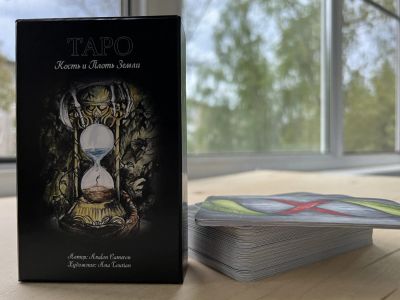 Лот: 22268816. Фото: 1. Таро Кость и Плоть Земли. Талисманы, амулеты, предметы для магии
