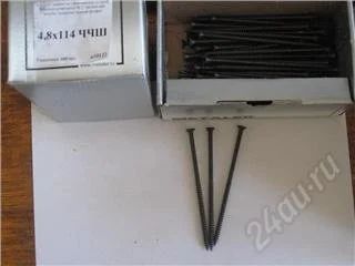 Лот: 66915. Фото: 1. Саморезы 4,8х114, мелкий шаг. Крепёж