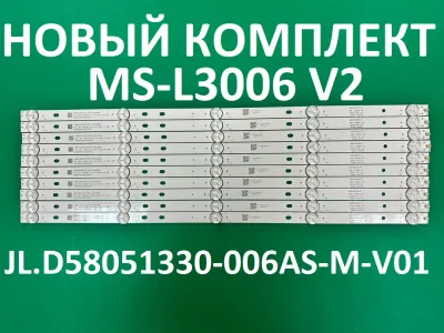 Лот: 25576294. Фото: 1. Новый комплект ,0334, MS L3006... Запчасти для телевизоров, видеотехники, аудиотехники