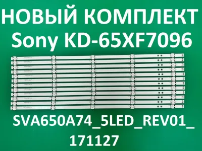 Лот: 25576296. Фото: 1. Новая подсветка,0102, SVA650A74... Запчасти для телевизоров, видеотехники, аудиотехники