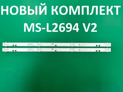 Лот: 25576261. Фото: 1. Новый комплект, 0282 , MS L2694... Запчасти для телевизоров, видеотехники, аудиотехники