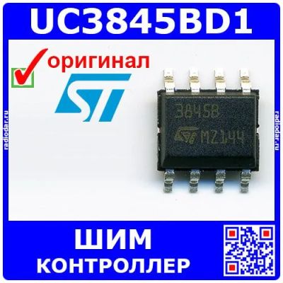 Лот: 24390823. Фото: 1. UC3845BD1 – ШИМ-контроллер (SO-8... Микросхемы