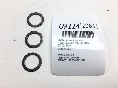 Лот: 20613213. Фото: 1. Шайба пружины клапана Nissan Teana... Двигатель и элементы двигателя
