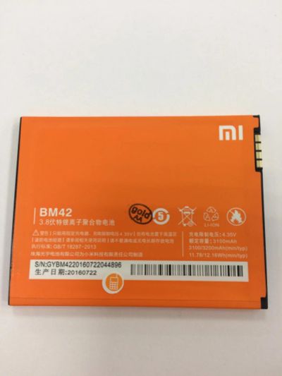 Лот: 10159654. Фото: 1. Акб (Аккумулятор) BM42 Xiaomi... Аккумуляторы