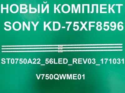 Лот: 25576305. Фото: 1. Новый комплект ,0132,ST0750A22... Запчасти для телевизоров, видеотехники, аудиотехники