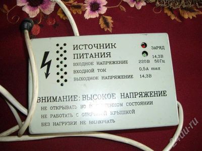 Лот: 548547. Фото: 1. Источник питания. Зарядные устройства, блоки питания для бытовой техники