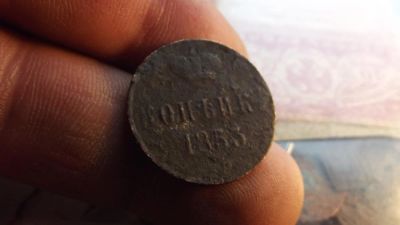 Лот: 11308816. Фото: 1. Копейка 1853 года. Россия до 1917 года