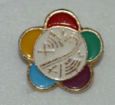 Лот: 7658919. Фото: 1. Знак XII Всемирный фестиваль молодежи... Юбилейные