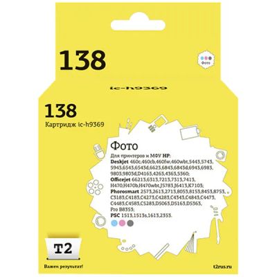 Лот: 25759904. Фото: 1. Картридж T2 IC-H9369 (HP 138). Картриджи, расходные материалы