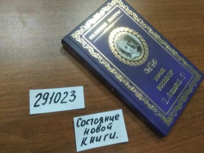 Лот: 21168803. Фото: 1. (291023*2)Юрий Визбор. Наполним... Художественная