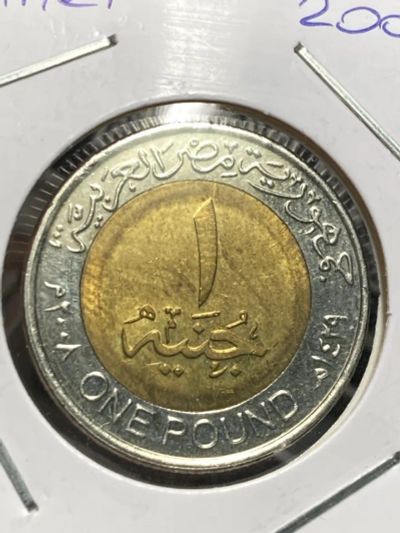 Лот: 19457361. Фото: 1. Египет 1 фунт, 2007. Африка