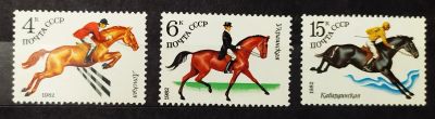 Лот: 22268915. Фото: 1. СССР 1982 Советское коневодство... Марки