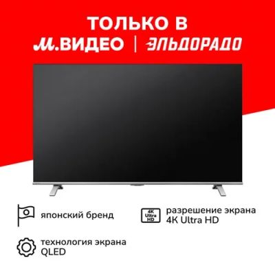 Лот: 24497866. Фото: 1. Ultra HD (4K) QLED телевизор 55... Телевизоры