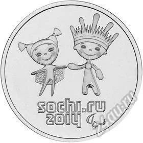 Лот: 3537013. Фото: 1. Монеты Сочи 2 штуки - Факел... Сувенирные банкноты, монеты