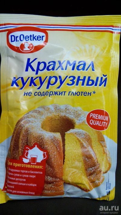 Лот: 7017995. Фото: 1. Крахмал кукурузный без глютена... Приправы, специи