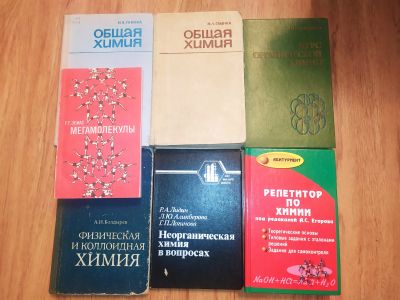 Лот: 23562622. Фото: 1. Учебники книги по химии: Степаненко... Для вузов