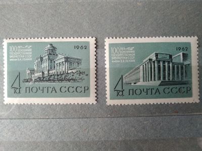 Лот: 18876857. Фото: 1. СССР 1962. 100-летие Государственной... Марки