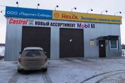 Лот: 1490098. Фото: 1. Продается готовый бизнес - станция... Другое (готовый бизнес)