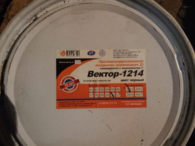 Лот: 6020550. Фото: 1. Антикор, противокоррозийное покрытие... Краски, лаки, растворитель