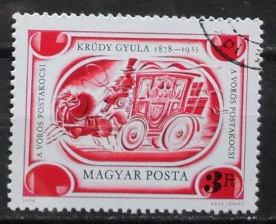 Лот: 11849143. Фото: 1. Марка Венгрия - 78-2. Марки