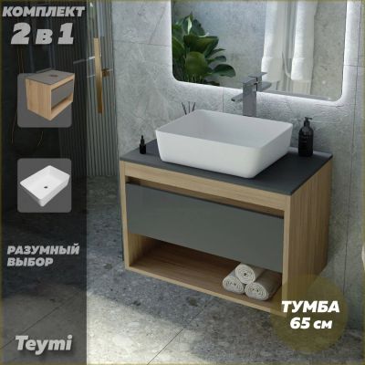 Лот: 25191480. Фото: 1. Тумба с раковиной Teymi Ritta... Мебель для ванной комнаты