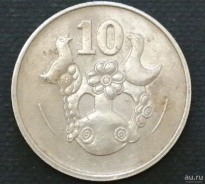 Лот: 10364798. Фото: 1. Экзотика с рубля (9234) Кипр. Остальные страны