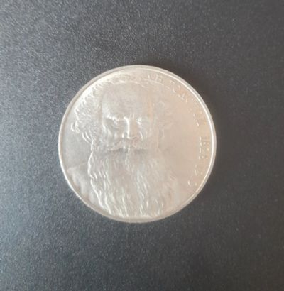 Лот: 19813310. Фото: 1. 1 рубль СССР Толстой 1988г. Россия и СССР 1917-1991 года