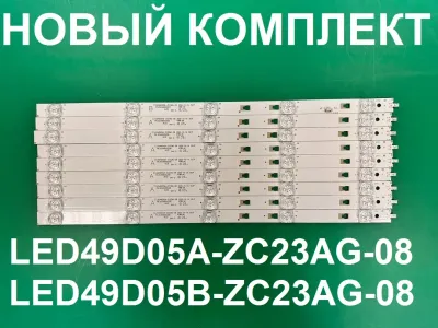 Лот: 25556211. Фото: 1. Новый комплект,0362,LED49D05A... Запчасти для телевизоров, видеотехники, аудиотехники