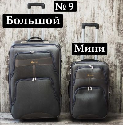 Лот: 11757018. Фото: 1. Чемодан Сумка №9 Мини Дорожный... Чемоданы и сумки дорожные