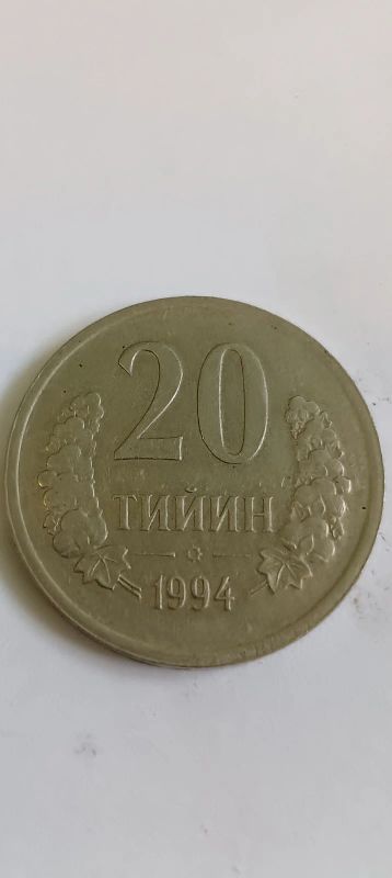 Лот: 18950753. Фото: 1. 20 тийин. Европа