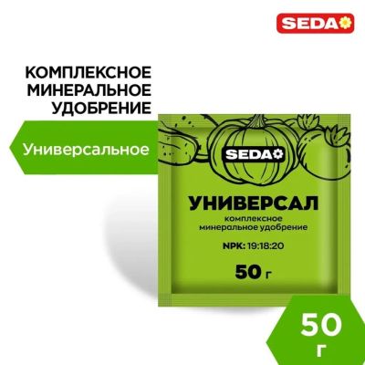 Лот: 24330662. Фото: 1. Удобрение универсальное, 50 г... Удобрения, химия