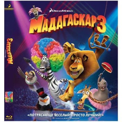 Лот: 24539341. Фото: 1. Blu-Ray диск ND Play Мадагаскар... CD, DVD, BluRay