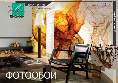 Лот: 10491823. Фото: 1. Фотообои, Фрески, изготовление... Обои, панели, ДВП, ДСП, МДФ