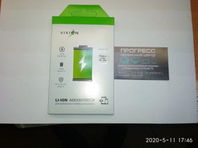 Лот: 15956126. Фото: 1. АКБ для Lenovo BL250 ( Vibe S1... Аккумуляторы
