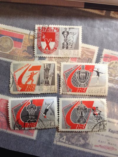 Лот: 5116311. Фото: 1. 1967 Спартакиада (3412-3416). Марки