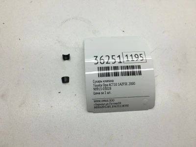 Лот: 20387838. Фото: 1. Сухарь клапана Toyota Opa 2000... Двигатель и элементы двигателя