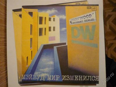 Лот: 2584833. Фото: 1. lp MAYWOOD. Аудиозаписи