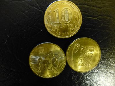 Лот: 4931459. Фото: 1. универсиада казань 2013. Россия после 1991 года