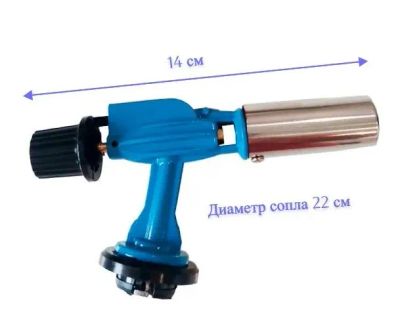 Лот: 25319116. Фото: 1. Газовая горелка 900 с пьезоподжигом. Портативные газовые плиты и горелки