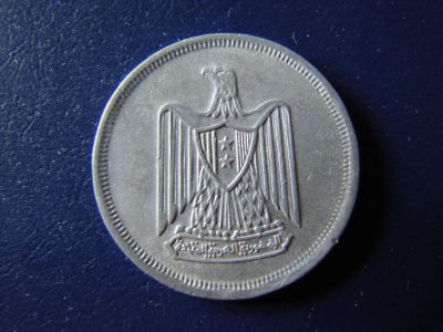 Лот: 5475431. Фото: 1. 10 миллимов 1967, Египет. Африка